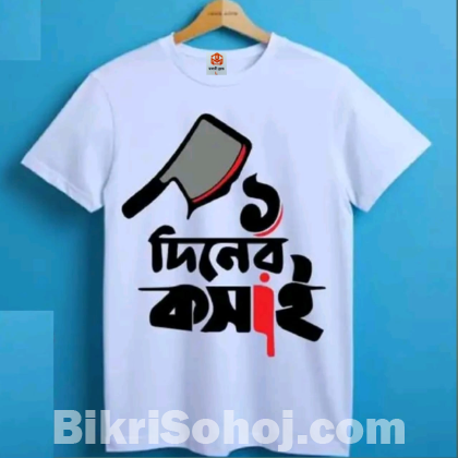 T shirt